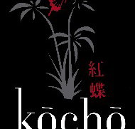 Kocho Spas - QLD Tourism