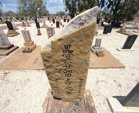 Japanese Cemetery - Queensland Tourism 0