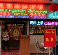 Emperor's Garden Restaurant - Queensland Tourism