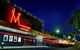Moncrieff Entertainment Centre - thumb 0