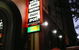 The Tank Hotel - thumb 3