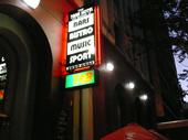 The Tank Hotel - Queensland Tourism 3