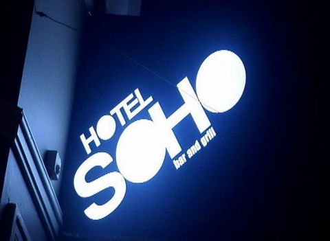 Hotel SOHO - QLD Tourism 0