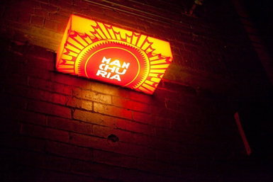 Manchuria - Queensland Tourism 0