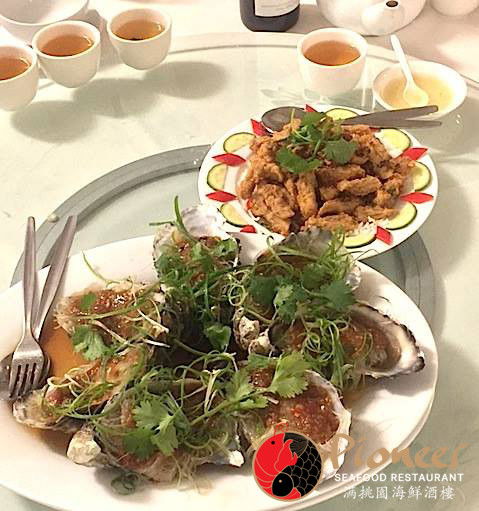 Pioneer Seafood - Queensland Tourism 0
