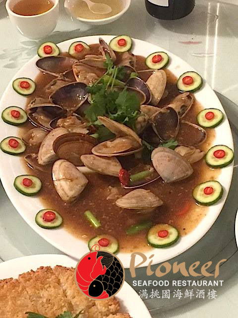 Pioneer Seafood - Queensland Tourism 6
