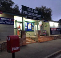 Hill Top Village Store - QLD Tourism