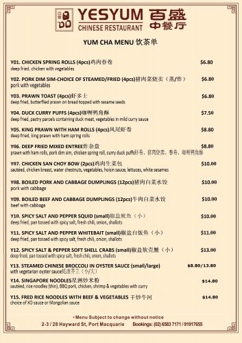 YesYum Chinese Restaurant - QLD Tourism 1