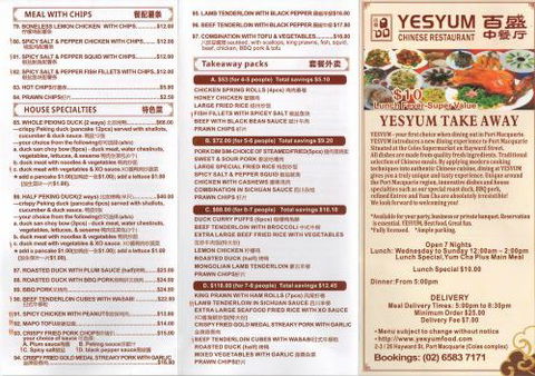 YesYum Chinese Restaurant - QLD Tourism 3