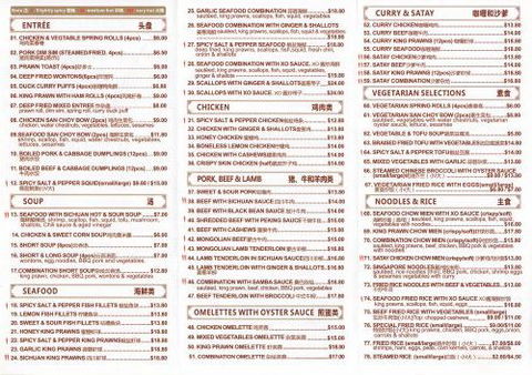 YesYum Chinese Restaurant - QLD Tourism 4