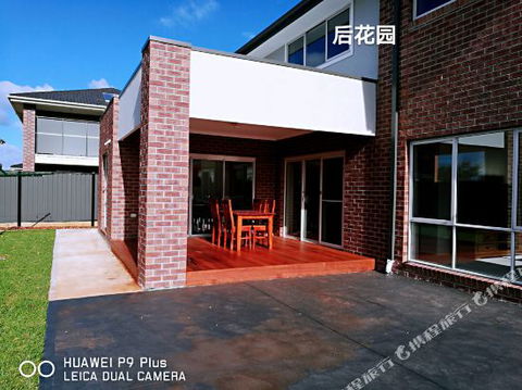Happy Cozy House - QLD Tourism 1