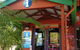 Dreamtime Travellers Rest Guest House - thumb 2