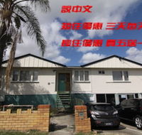 Some Rooms Backpacker - Queensland Tourism