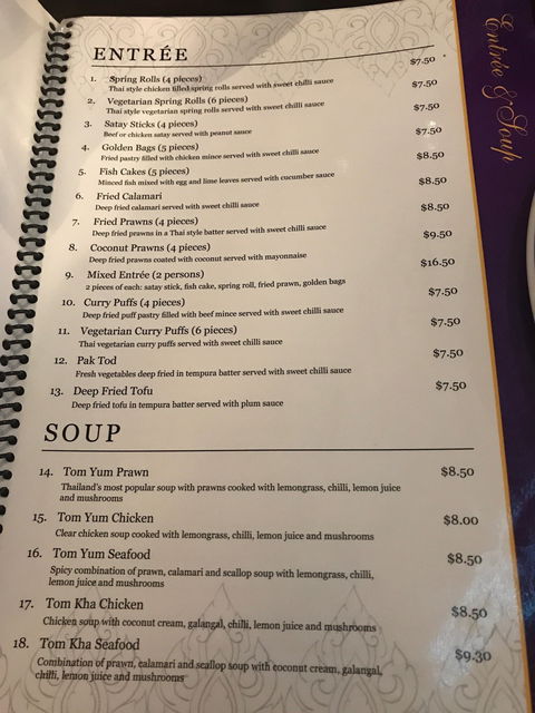 Thai Royale Restaurant - Queensland Tourism 4