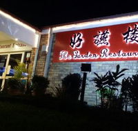 The Garden Restaurant - Queensland Tourism
