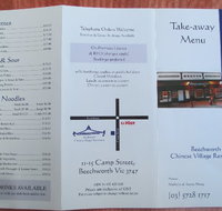 Chinese Village Restaurant - Queensland Tourism
