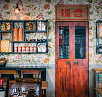 The Rice Den - QLD Tourism