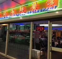 Dragon Bowl Seafood Restaurant - QLD Tourism