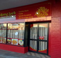 Hong Loch Chinese Restaurant
