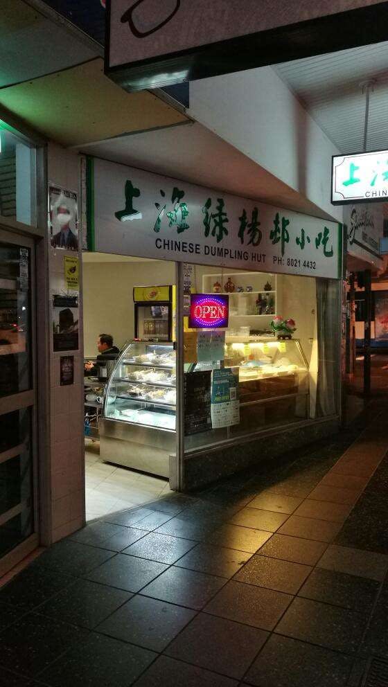 Campsie NSW QLD Tourism