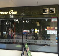 Chinese Inn Restaurant - Queensland Tourism