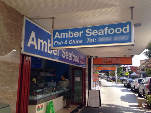 Amber Seafood - QLD Tourism 0