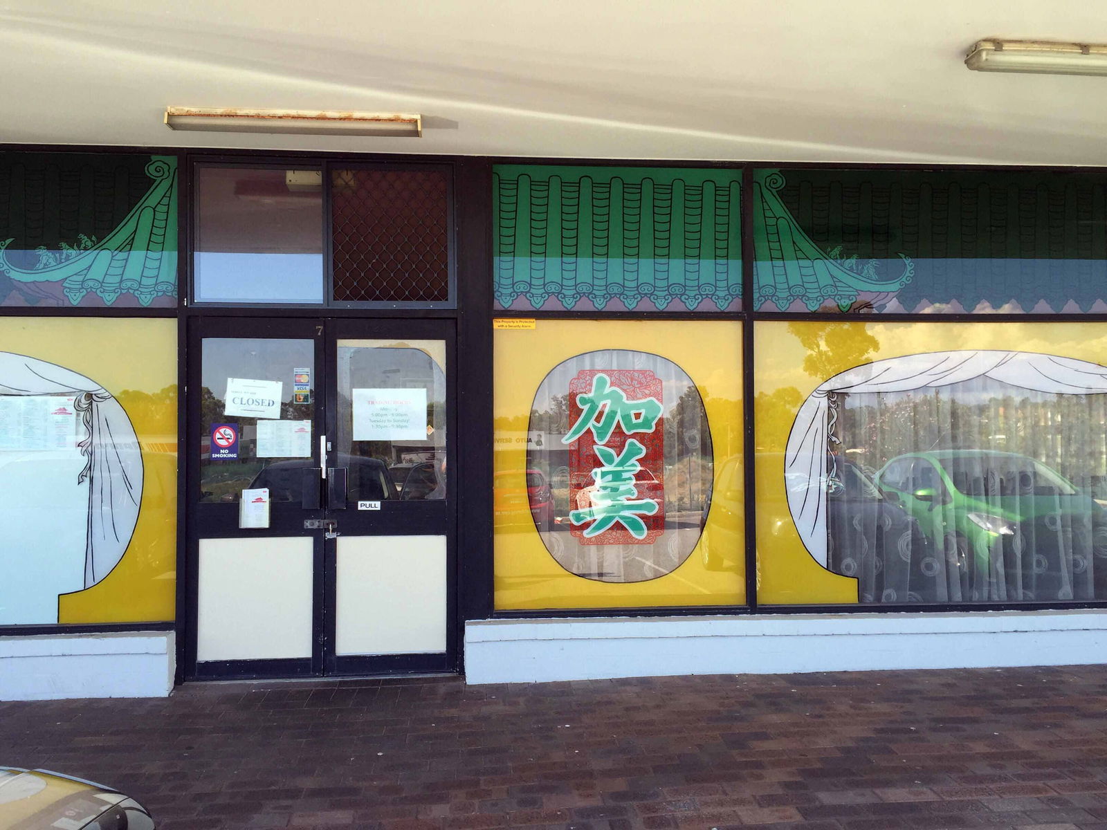 Calista WA Queensland Tourism