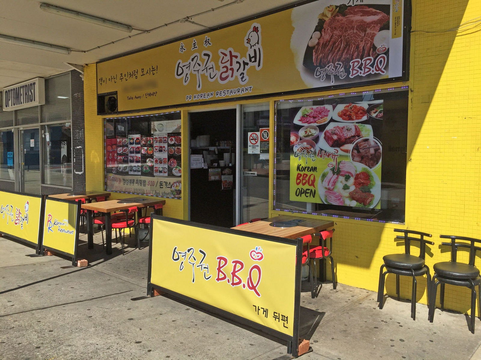 Lidcombe NSW QLD Tourism