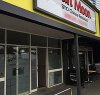 Sun Moon Chinese Restaurant