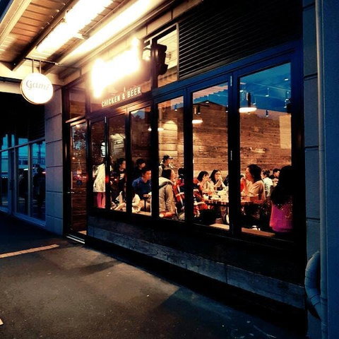 Gami - Carnegie - Queensland Tourism 0