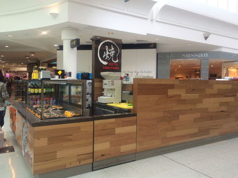 Koto Yakitori - Queensland Tourism 0