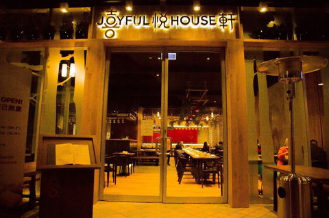 Joyful House - Queensland Tourism 0