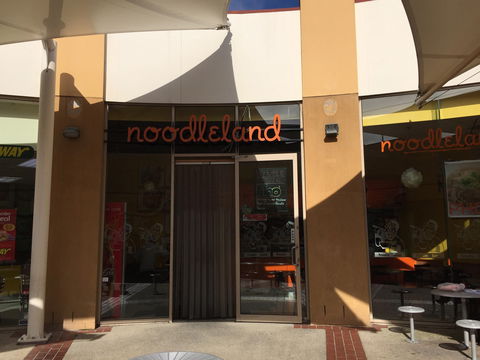 Noodle Land - Queensland Tourism 0