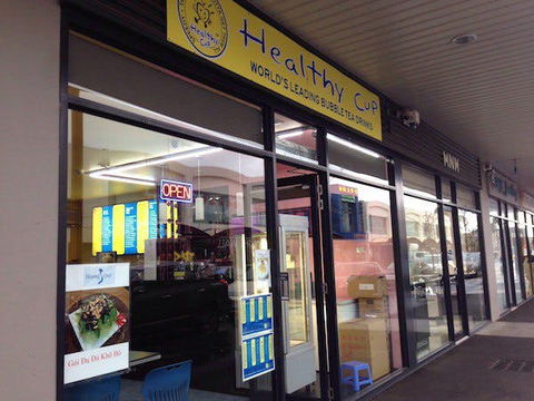 Madisons Foodstore - Queensland Tourism 0