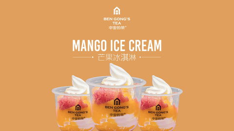 Bengong's Tea & Bakery - Rhodes - QLD Tourism 0