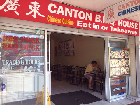 Canton BBQ House - QLD Tourism 0