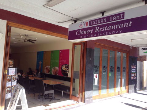 Taiwan Dami - QLD Tourism 0