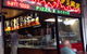 Woodfired Pizza & Kebab - thumb 0