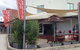Cabarita Road Carwash Cafe - thumb 0
