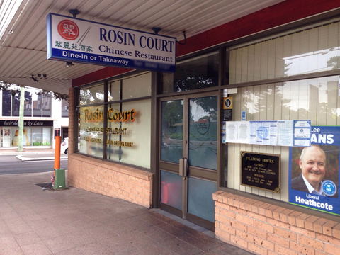 Rosin Court - Queensland Tourism 0