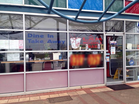 Lam Noodle Bar - Queensland Tourism 0