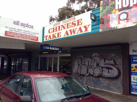 New Taste Chinese Take Away - Queensland Tourism 0
