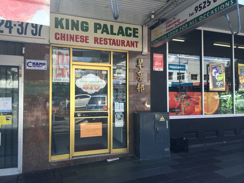King Palace - Queensland Tourism 0