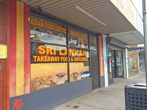Clayton Asian Food Centre - Queensland Tourism 0