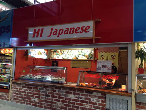 Hi Japanese - QLD Tourism 0