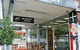 Wellington Street Milk Bar - thumb 0