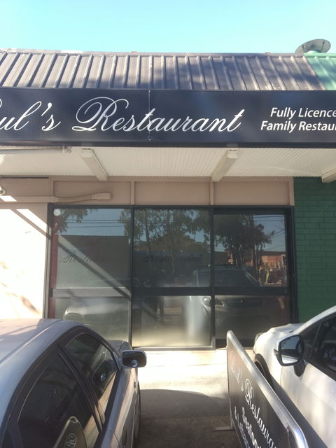 Paul's Restaurant - Queensland Tourism 0