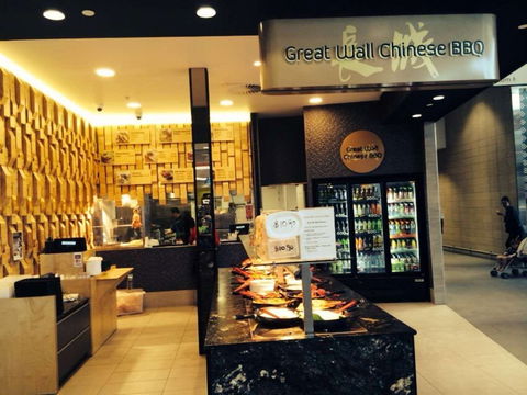 Great Wall Chinese BBQ - Queensland Tourism 0