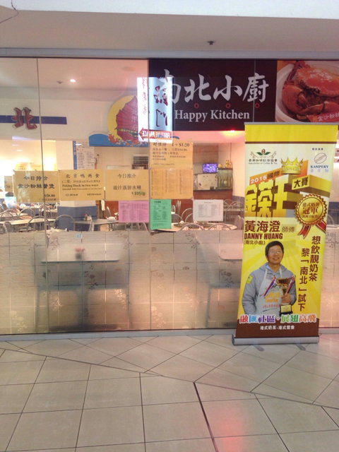 Happy Kitchen - QLD Tourism 0