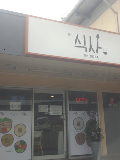 The Sik Sa - QLD Tourism 0